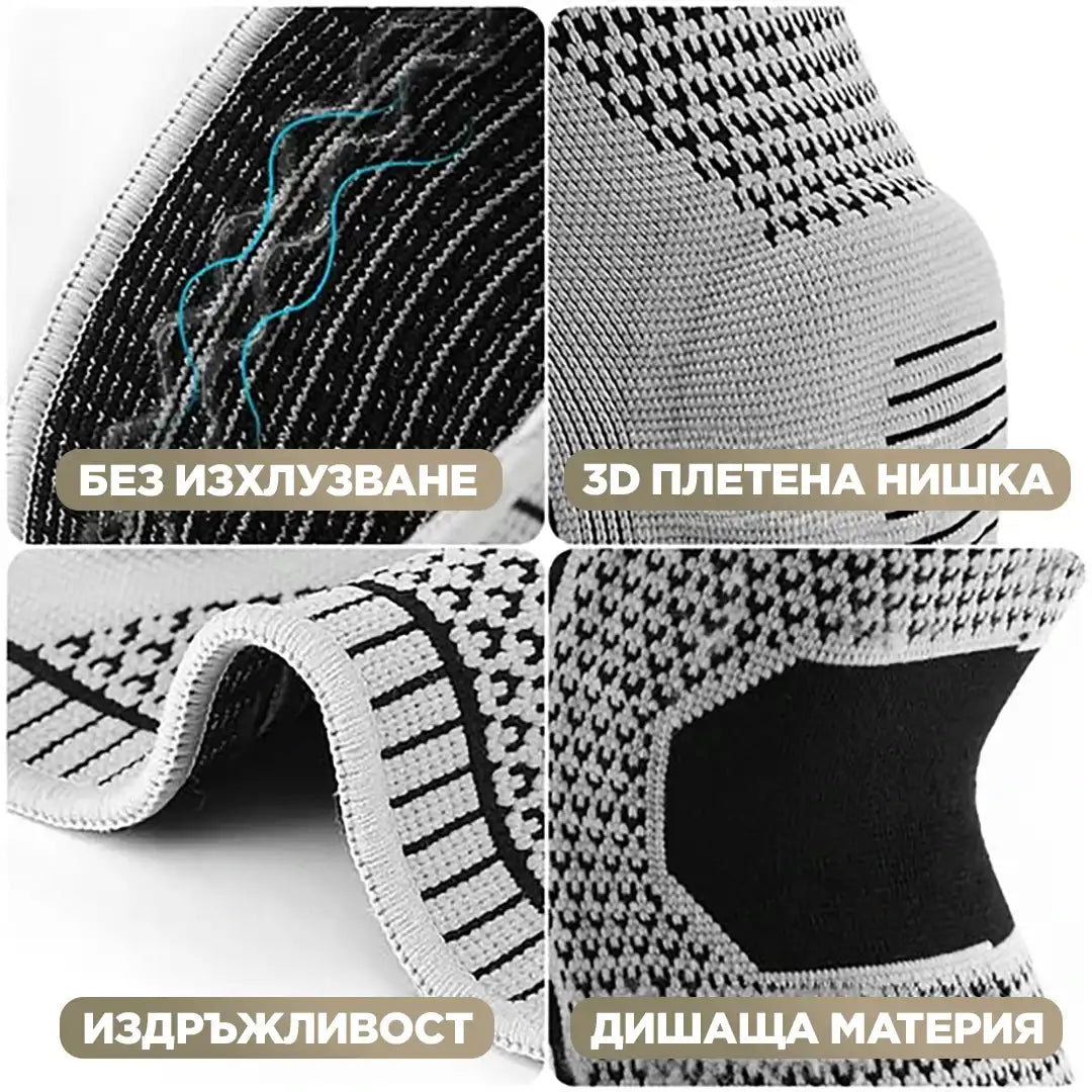 NervoFix FlexiKnee - 360 Компресионна наколенка