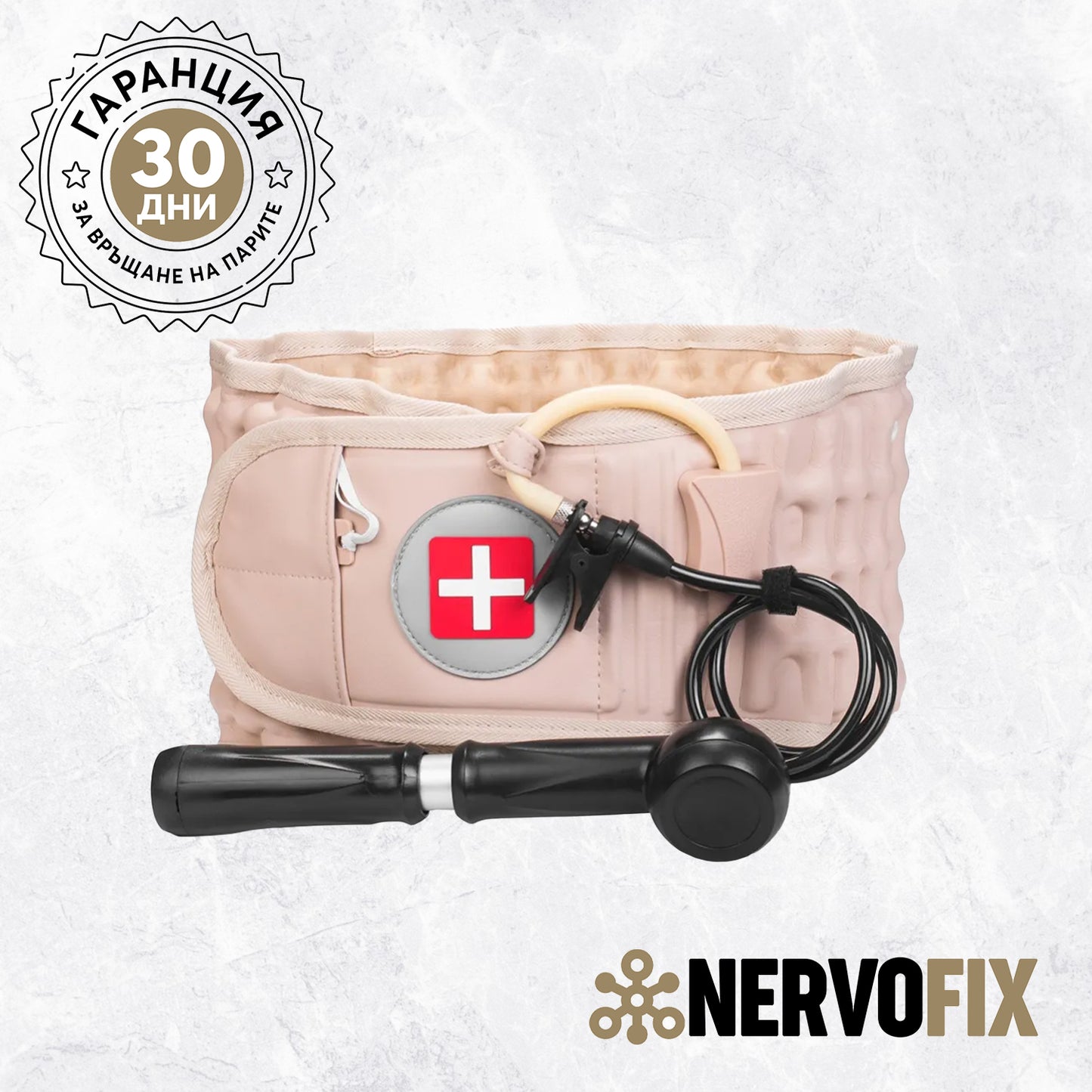 NervoFix Lumbar - Компресионен колан