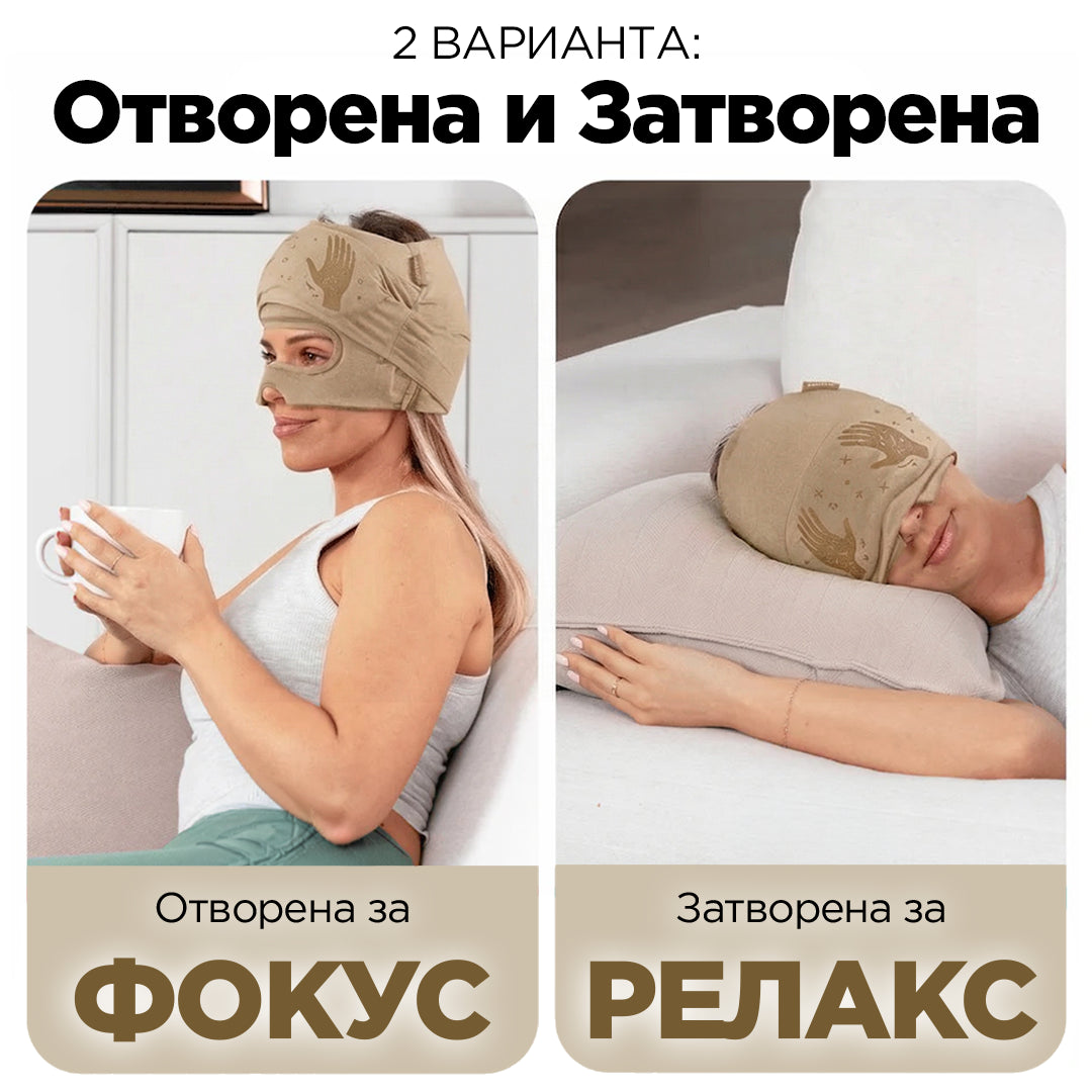 NervoFix Calm - Охлаждащ гел компрес за глава