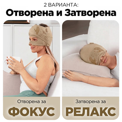 NervoFix Calm - Охлаждащ гел компрес за глава