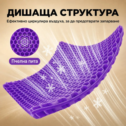 NervoFix OrthoSeat - Гелова ортопедична седалка