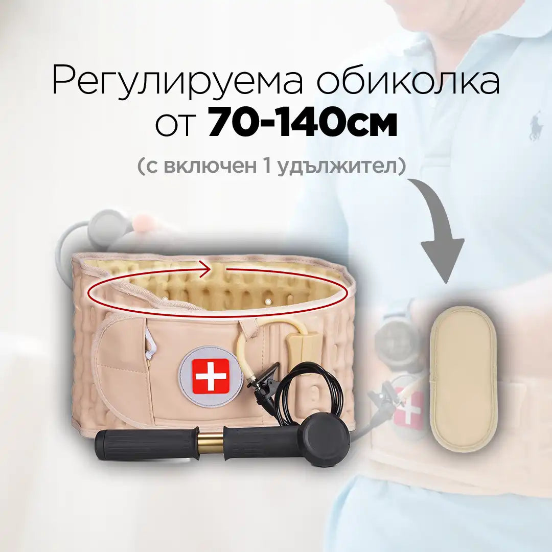 NervoFix Lumbar - Компресионен колан